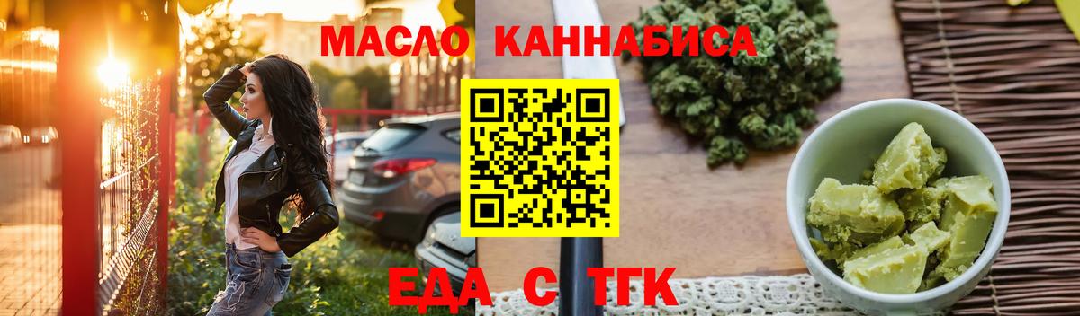 Canna-Cookies конопля  Вход с VPN  Мичуринск 