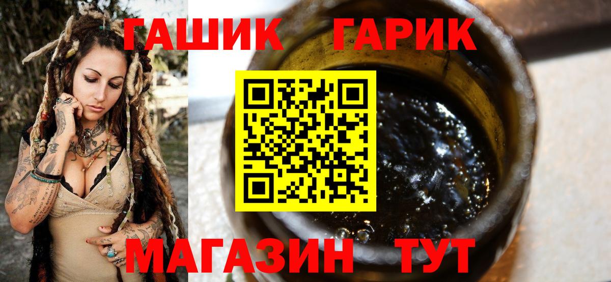 ГАШИШ  Канабис  Амфетамин кристаллы  МЕФ  Cocaine  Мичуринск  Мефедрон   Вход с VPN 