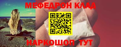 мескалин Гусев