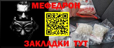 мескалин Гусев