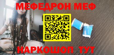 кокаин перу Гусиноозёрск