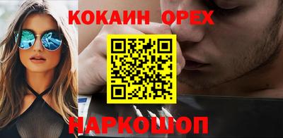 мескалин Гусев