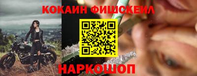 мескалин Гусев