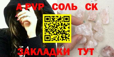 кокаин перу Гусиноозёрск