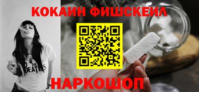 кокаин перу Гусиноозёрск