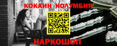 Альфа ПВП Гусь-Хрустальный