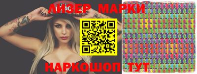 кокаин перу Гусиноозёрск