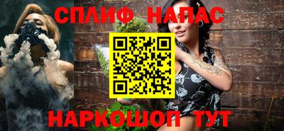 мескалин Гусев