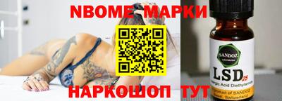мескалин Гусев