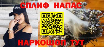 кокаин перу Гусиноозёрск