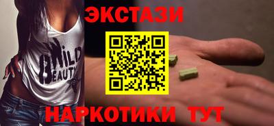 мескалин Гусев