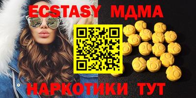 мескалин Гусев