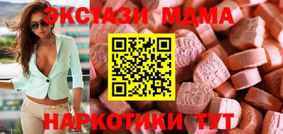 мескалин Гусев