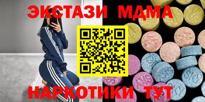 мескалин Гусев