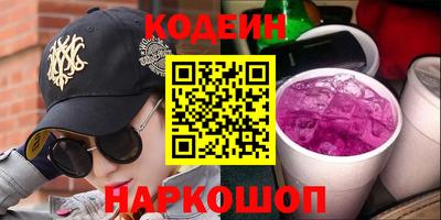 мескалин Гусев