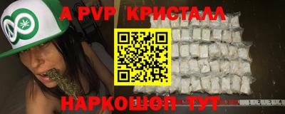 кокаин перу Гусиноозёрск