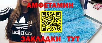 Альфа ПВП Гусь-Хрустальный