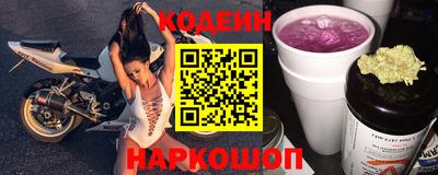 мескалин Гусев