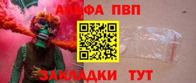 кокаин перу Гусиноозёрск