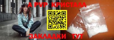 кокаин перу Гусиноозёрск