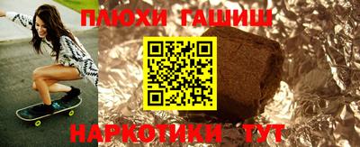 Альфа ПВП Гусь-Хрустальный