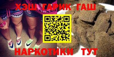 кокаин перу Гусиноозёрск