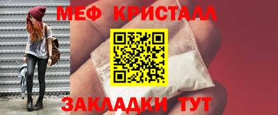 мескалин Гусев