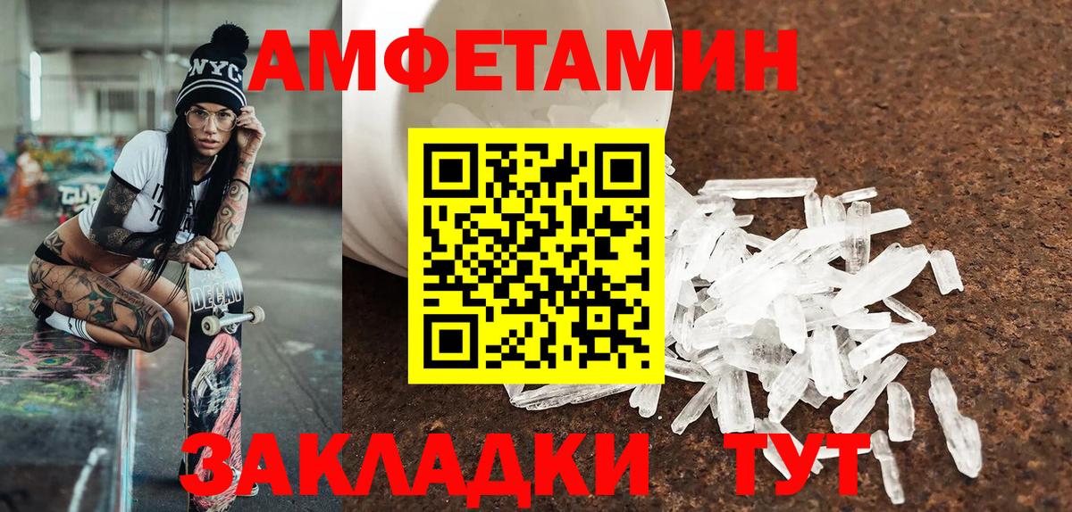 Галлюциногенные грибы Мичуринск