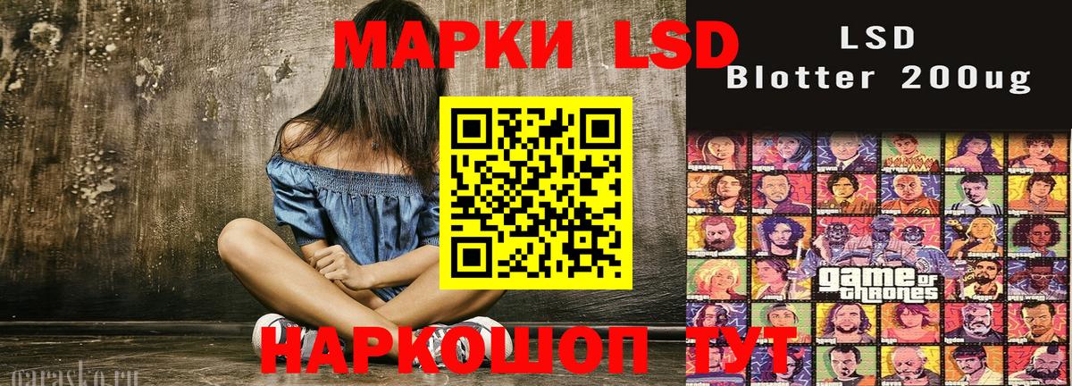 Марки NBOMe 1,5мг  Вход с VPN  Марки NBOMe 1,5мг  Мичуринск 